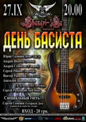 �������� 2010 / ��� / ���� ������� �� ����