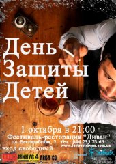 ������� 2010 / ��� / ���� Z����� �����