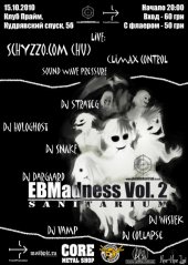 ������� 2010 / ��� / Schyzzo.com