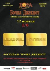 ������� 2010 / ��� / ³������ To Be... �� ����