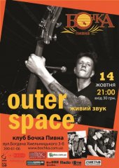 ������� 2010 / ��� / Outer Space