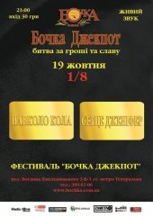 ������� 2010 / ��� / ������� ���� �� ����
