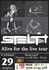 ������� 2010 / ��� / Stelth