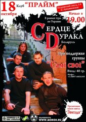 ������� 2010 / ��� / ������ ������ �� ����