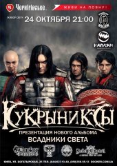 ������� 2010 / ��� / ����������