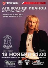 �������� 2010 / ��� / �����