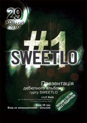 ������� 2010 / ��� / Sweetlo