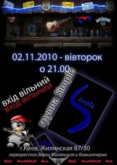 �������� 2010 / ��� / Simple