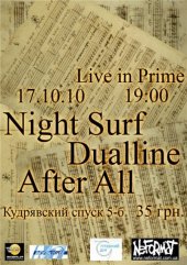 ������� 2010 / ��� / Night Surf �� ����