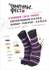 �������� 2010 / ����� / �.�.�.�.�. �� ����
