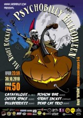 ������� 2010 / ��� / Carafalque �� ����