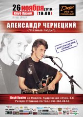 �������� 2010 / ��� / ��������� ���������