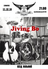 �������� 2010 / ��� / Jiving Bo