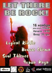 �������� 2010 / ��� / Soul Thieves �� ����