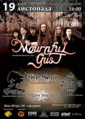 �������� 2010 / ��� / Mournful Gust �� ����