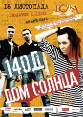 �������� 2010 / ��� / ��� ������ �� ����