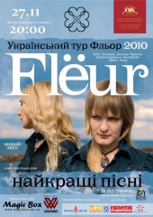 �������� 2010 / ��������������� / Fl�ur