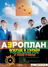 �������� 2010 / ��� / ��������
