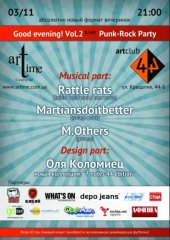 �������� 2010 / ��� / Rattle rats �� ����