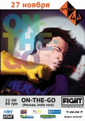 �������� 2010 / ��� / On-The-Go