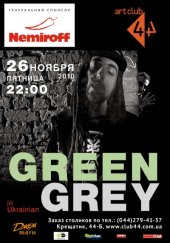 �������� 2010 / ��� / Green Grey
