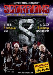 �������� 2010 / ��� / Skorpions