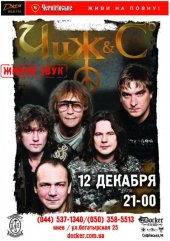 ������� 2010 / ��� / ��� & Co