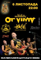 �������� 2010 / ��� / Ot Vinta �� ����