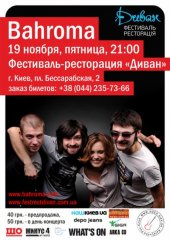 �������� 2010 / ��� / Bahroma