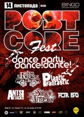 �������� 2010 / ��� / Dance Party. Dance! Dance! �� ����