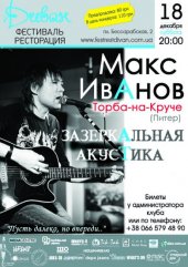 ������� 2010 / ��� / ���� ������ �� ����