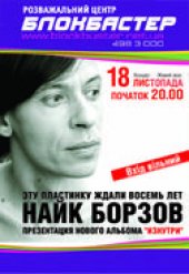 �������� 2010 / ��� / ���� ������