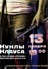 �������� 2010 / ��� / ����� ������
