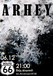 ������� 2010 / ��� / Arhey