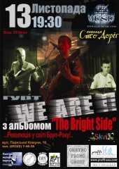 �������� 2010 / ������� / We are!!