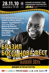 �������� 2010 / ��� / Filo Machado �� ����