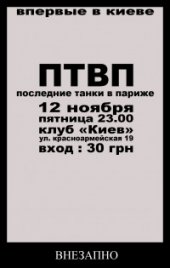 �������� 2010 / ��� / ��������� ����� � ������