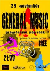 �������� 2010 / ��� / General Music