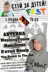 ������� 2010 / ��� / Antenna �� ����