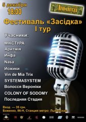 ������� 2010 / ��� / Vin de Mia Trix �� ����