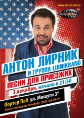 ������� 2010 / ��� / ������ ����