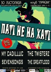 �������� 2010 / ��� / the_TWISTERZ �� ����