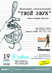 ������� 2010 / ��� / The_TwisterZ �� ����