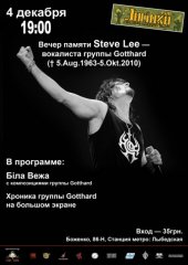 ������� 2010 / ��� / ���� ����
