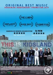 ������� 2010 / ��� / The C-Men �� ����