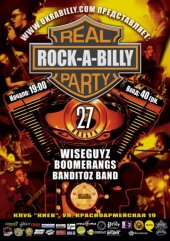 �������� 2010 / ��� / WiseGuyz �� ����