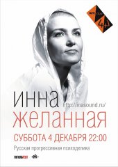 ������� 2010 / ��� / ���� ��������