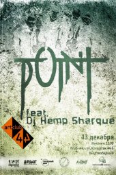 ������� 2010 / ��� / Point