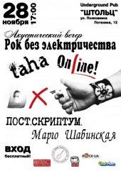 �������� 2010 / ��� / OnLine! �� ����