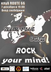 ������� 2010 / ��� / Naori Pills �� ����
